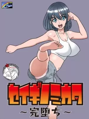 绝色公主的后宫游戏漫画免费阅读