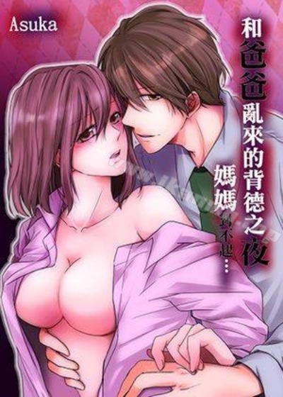 女体化HOMO漫画免费阅读